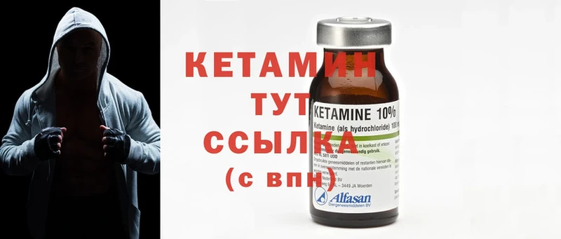 дарнет шоп  Данилов  КЕТАМИН ketamine 