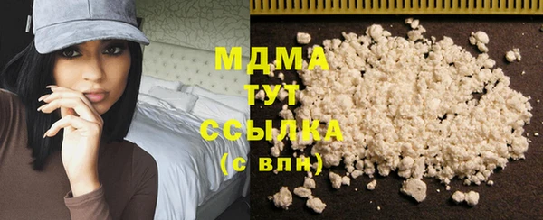 бутират Вязьма