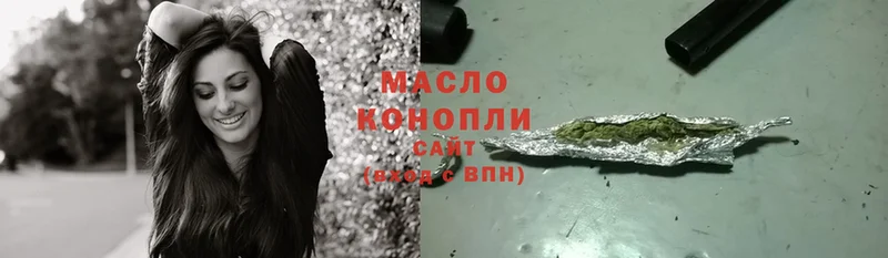 ТГК THC oil  Данилов 